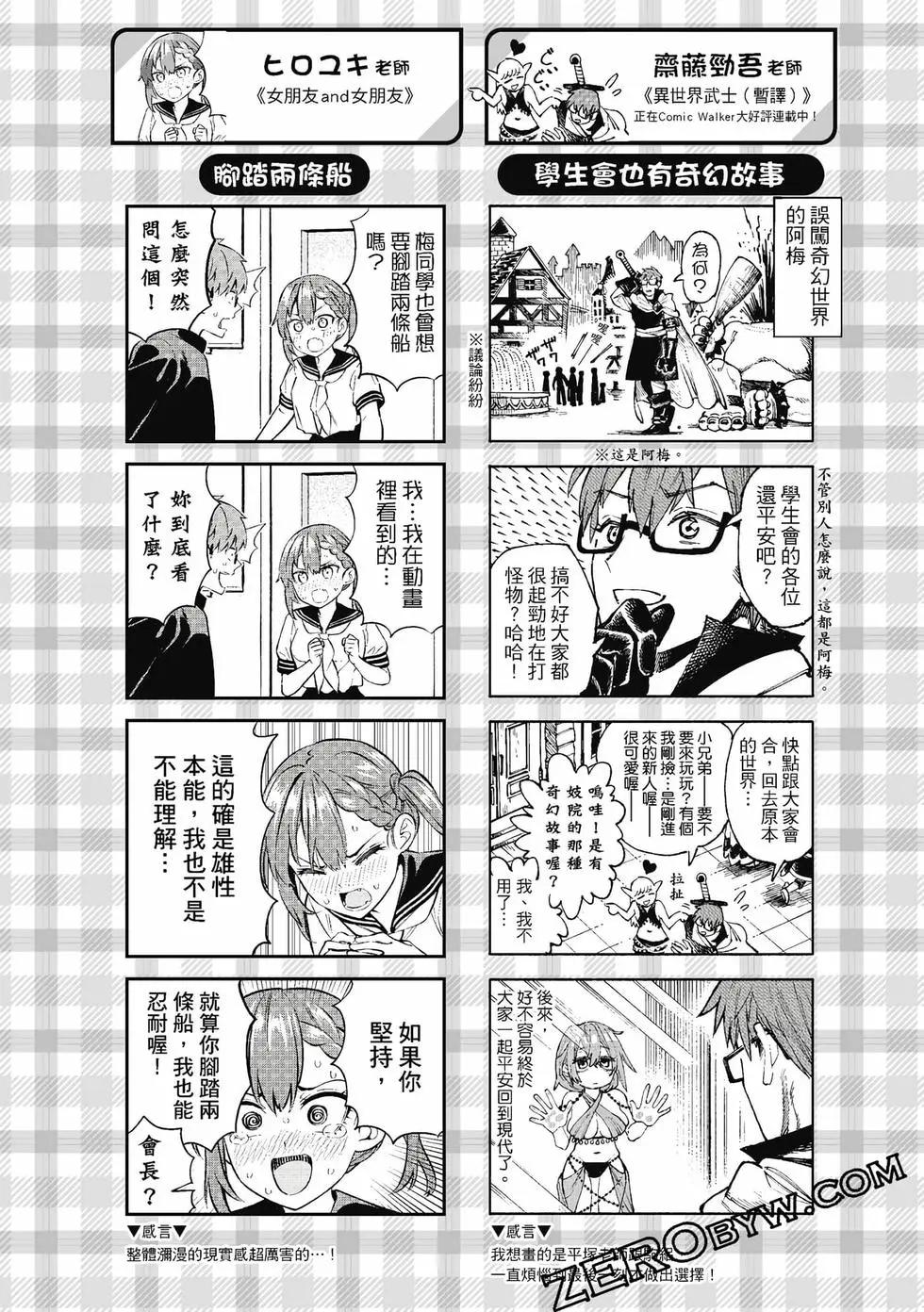 第 140 页