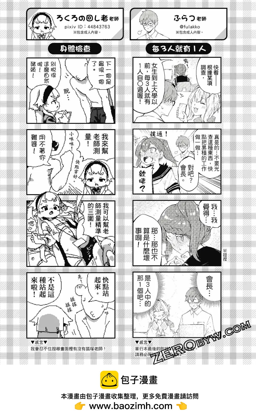 第 141 页