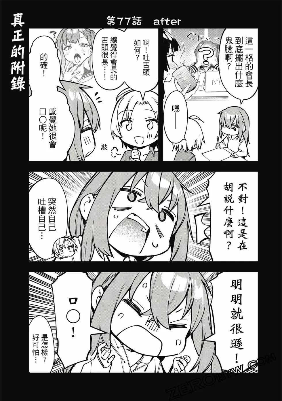 第 142 页