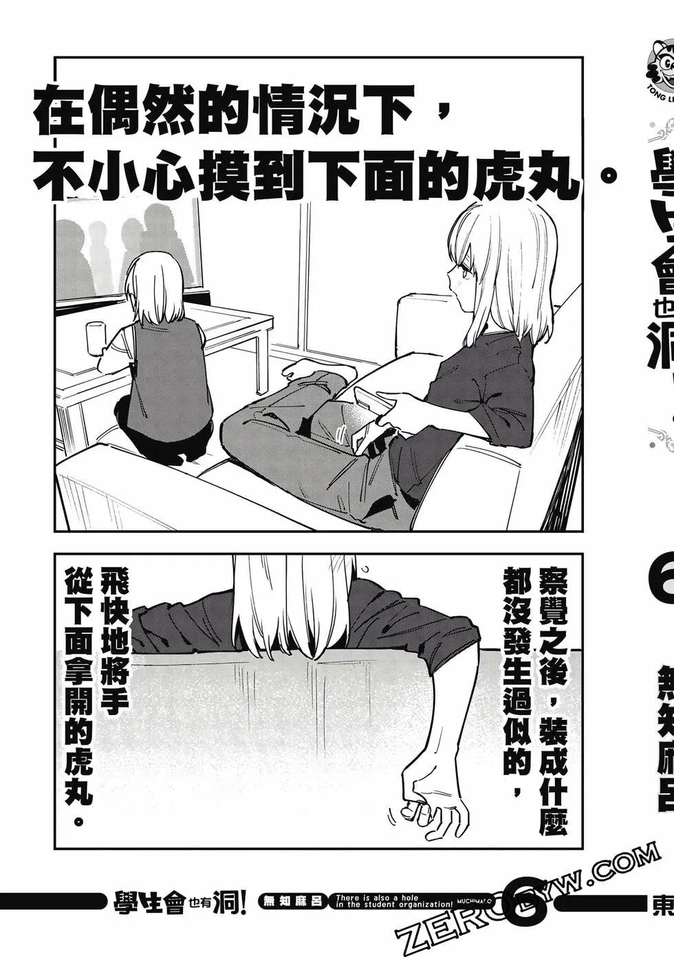 第 146 页