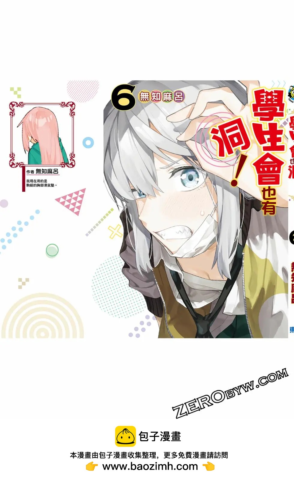 第 148 页