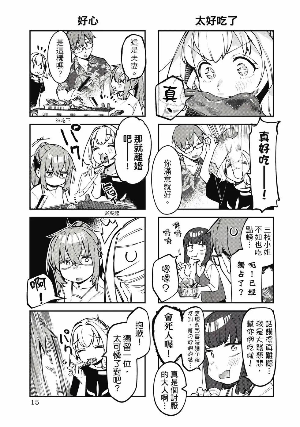 第 16 页