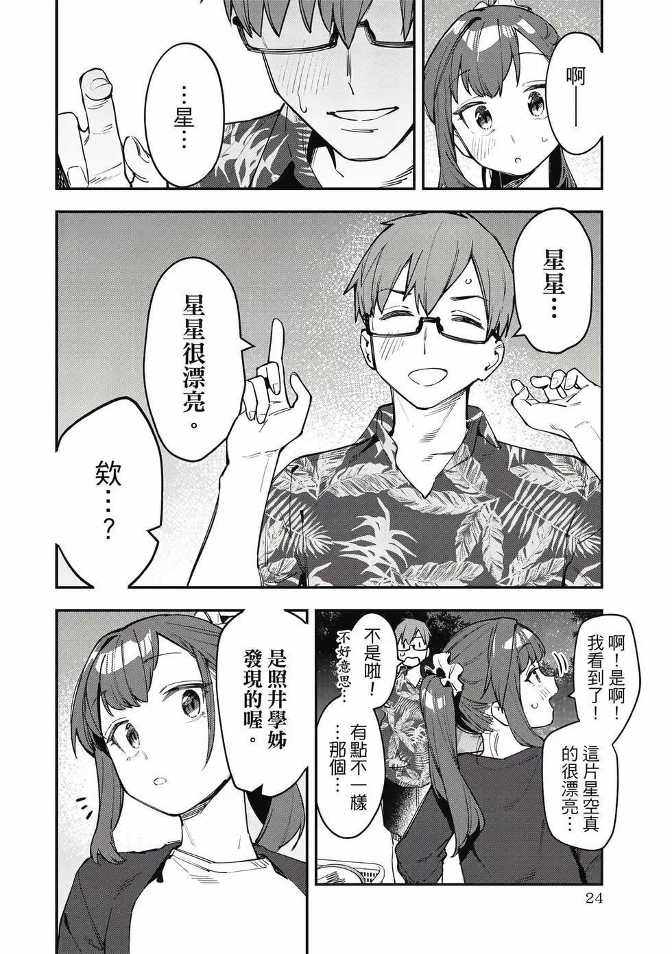 第 25 页