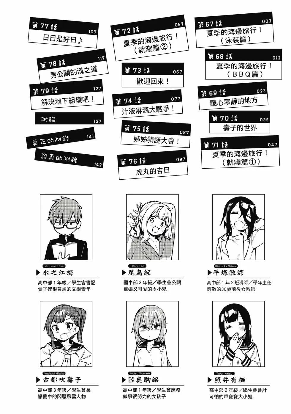第 3 页