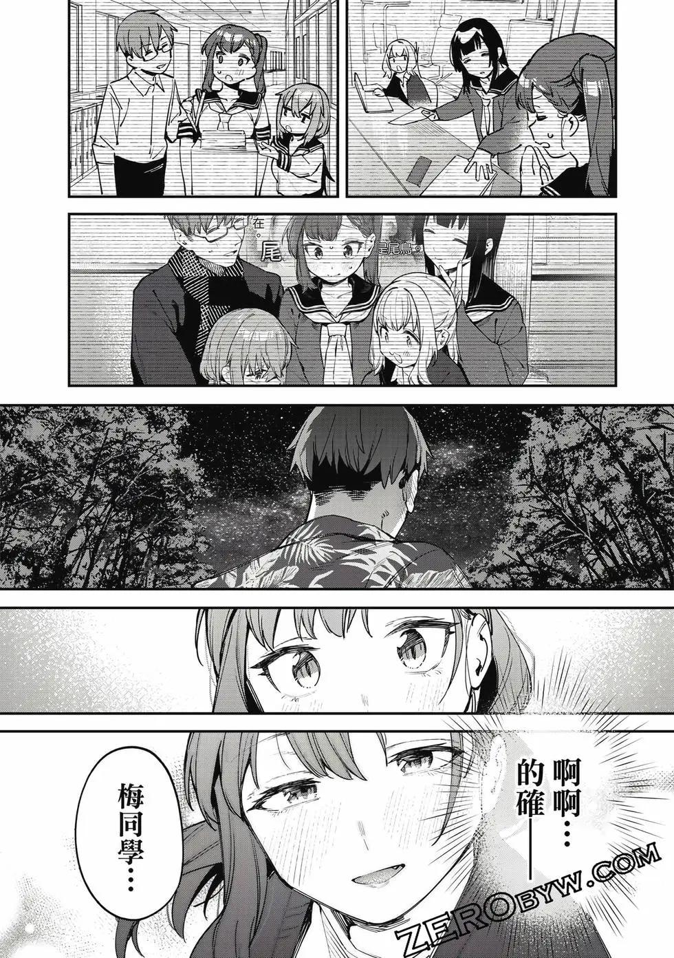 第 32 页