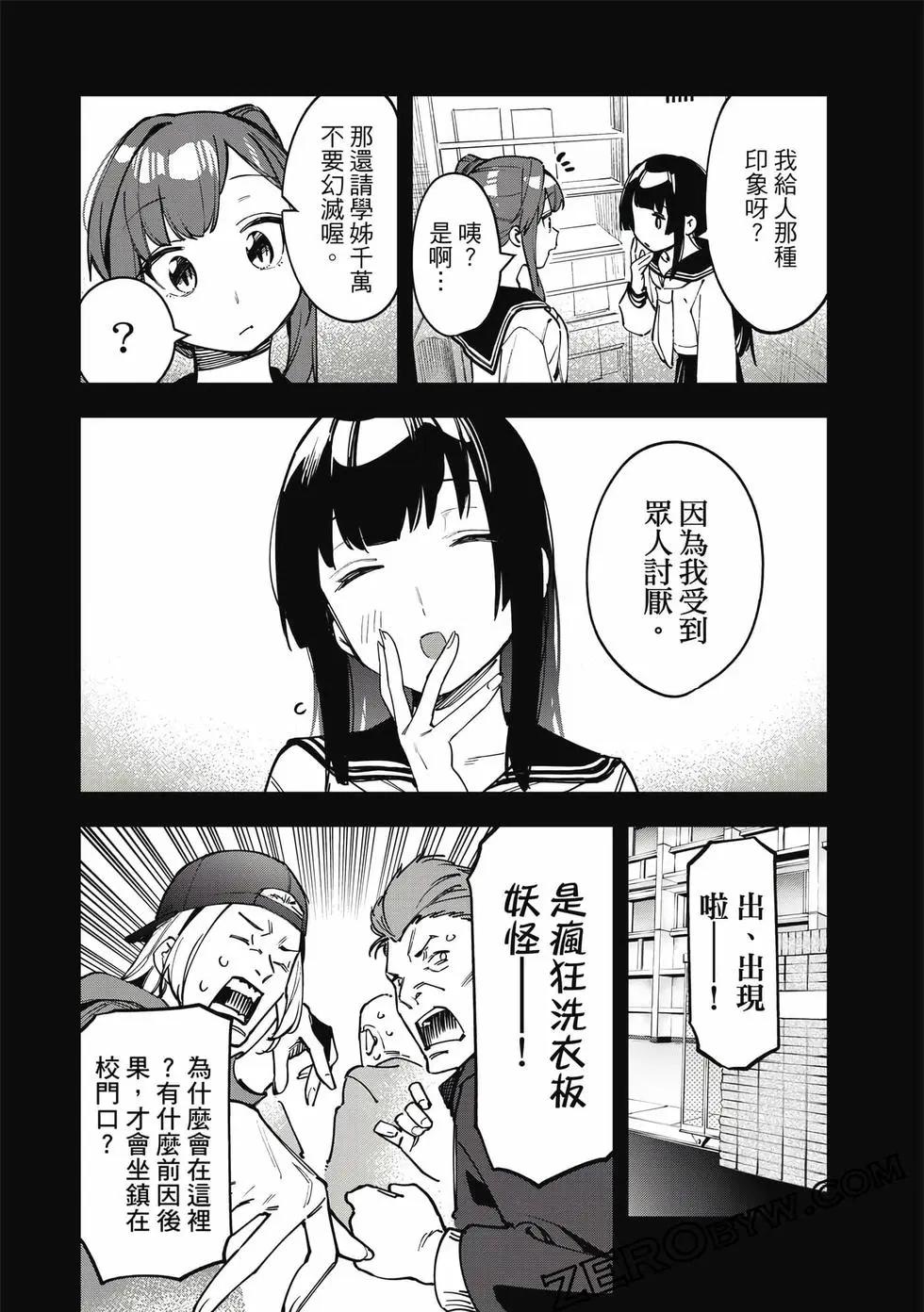第 37 页