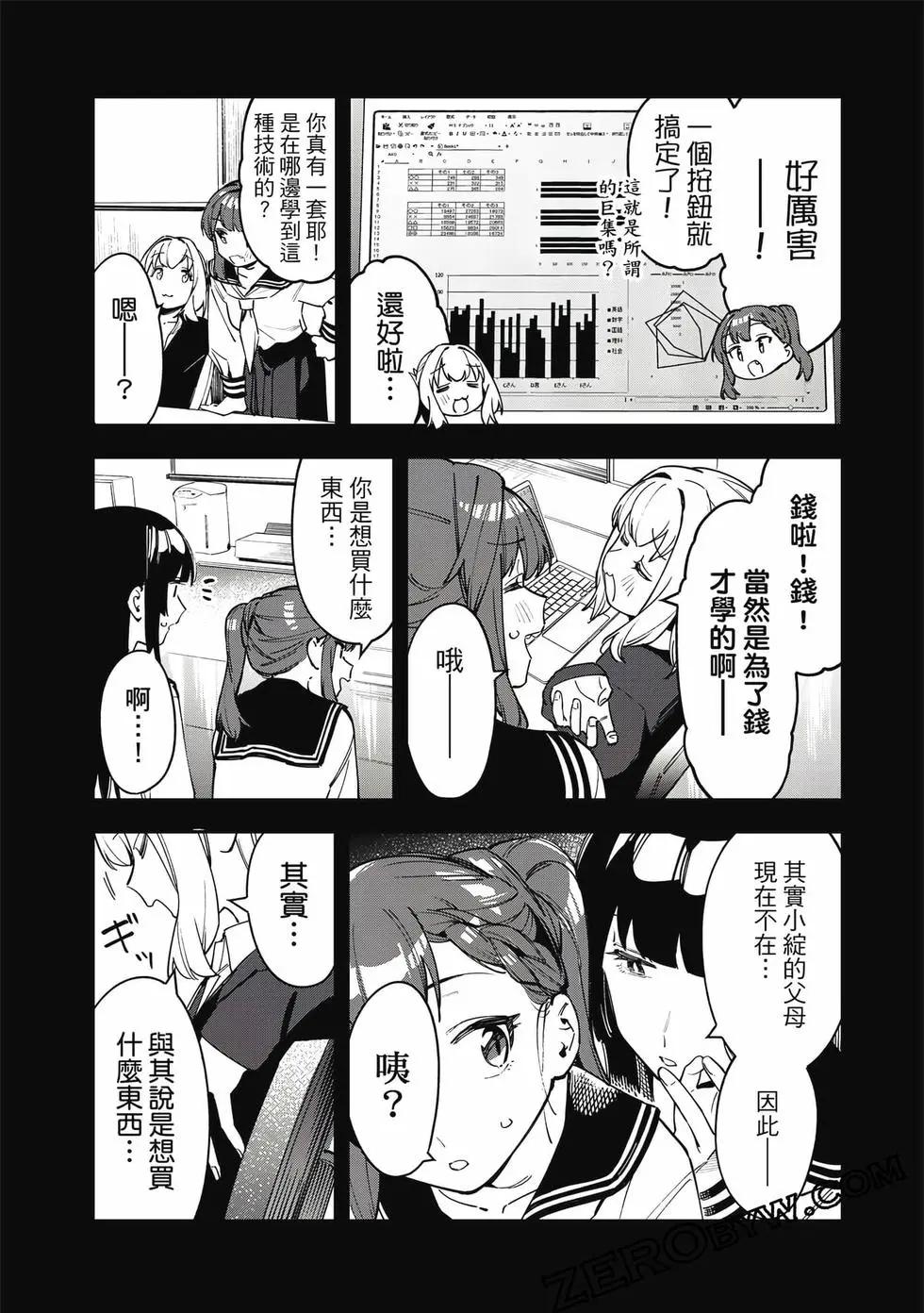 第 40 页