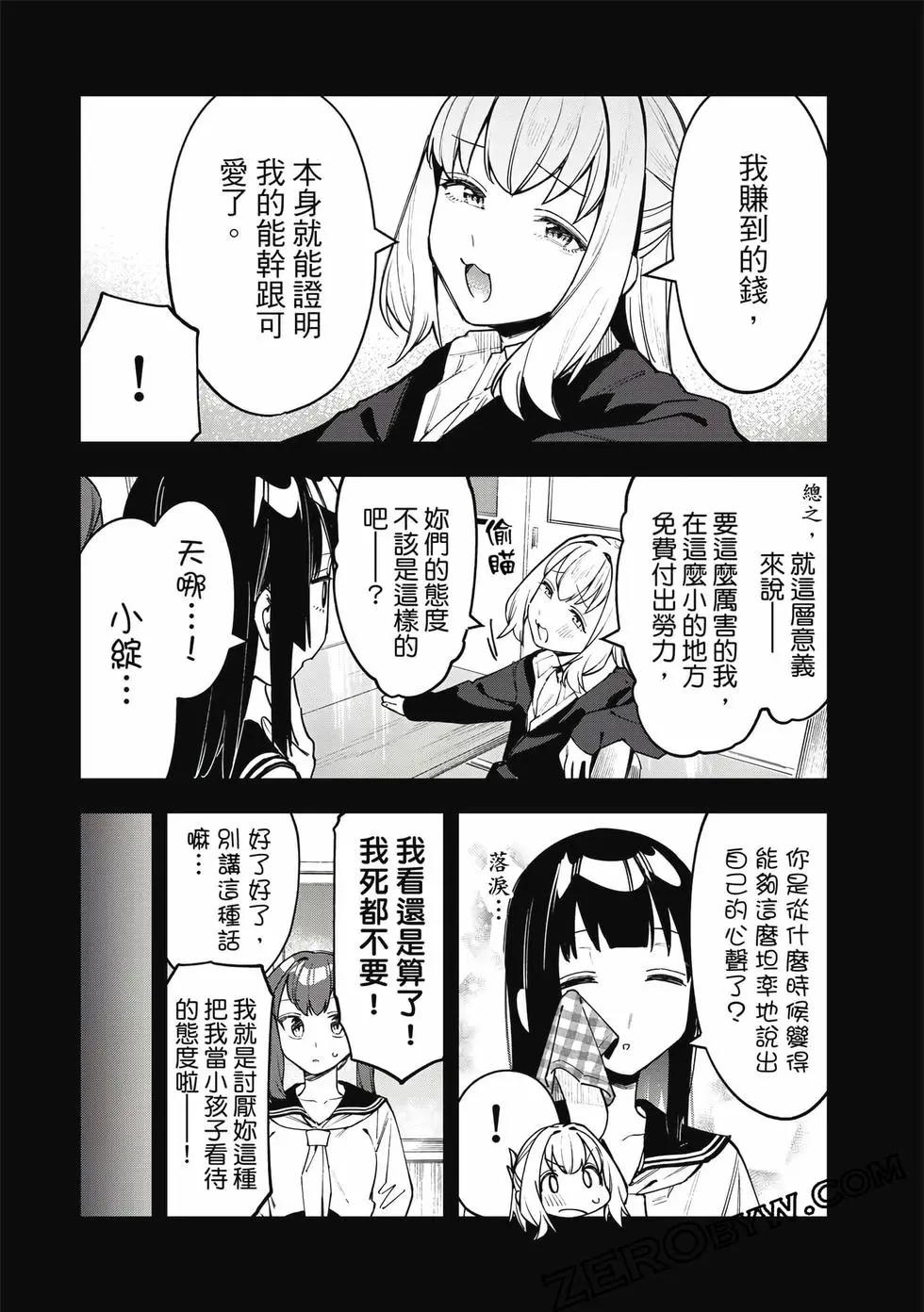 第 41 页