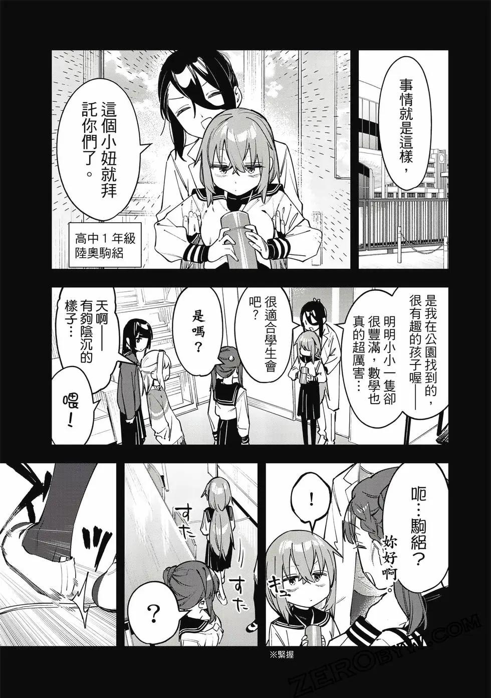第 42 页
