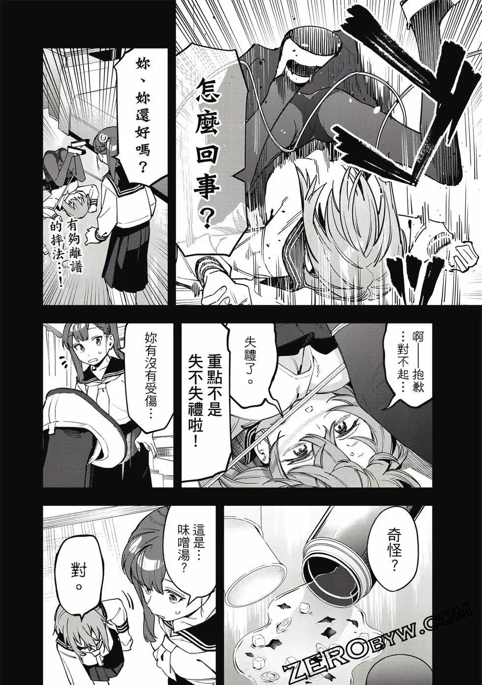 第 43 页