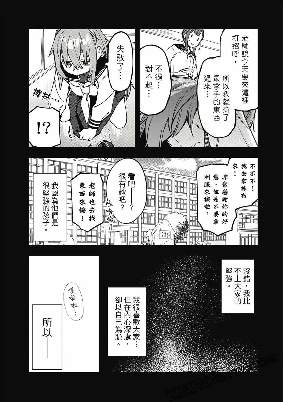 第 44 页