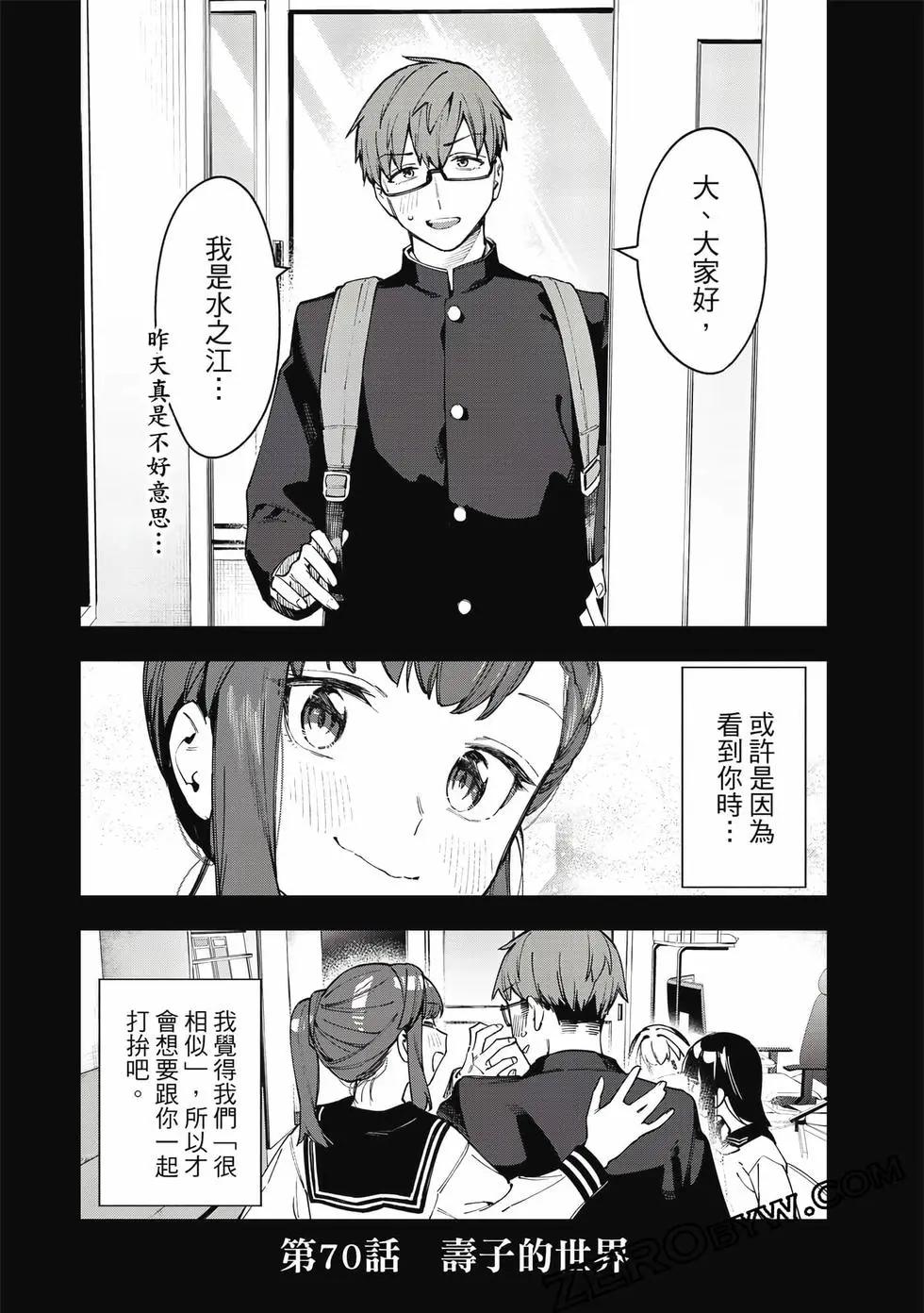 第 45 页
