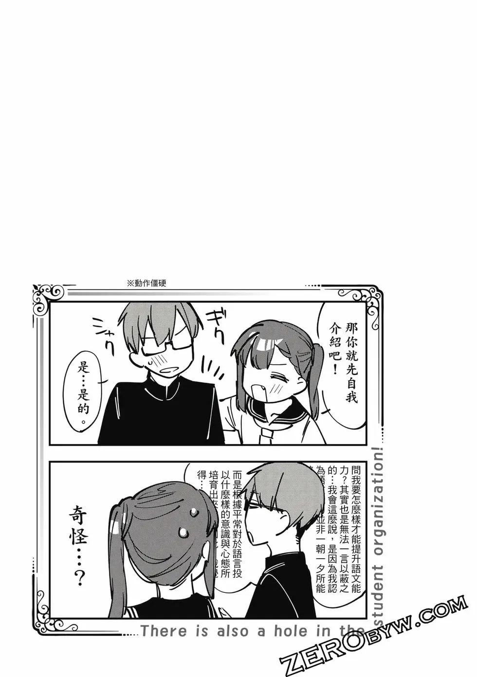 第 46 页
