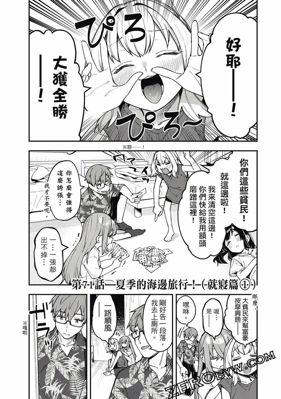 第 48 页