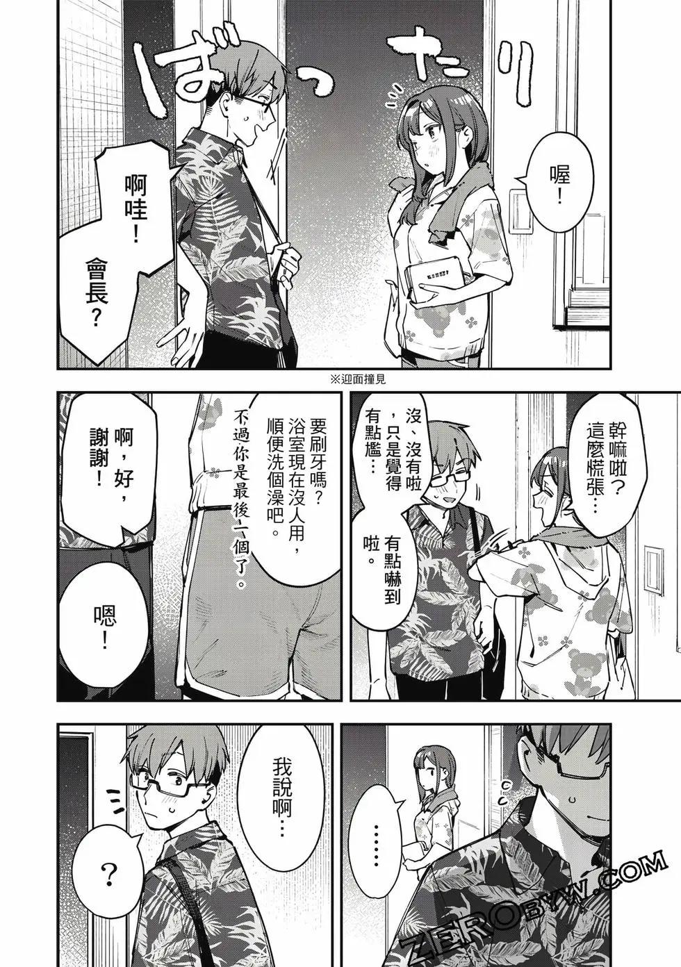 第 49 页