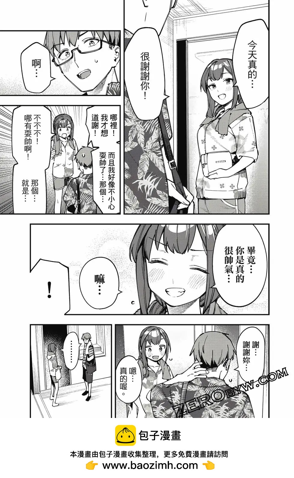 第 50 页