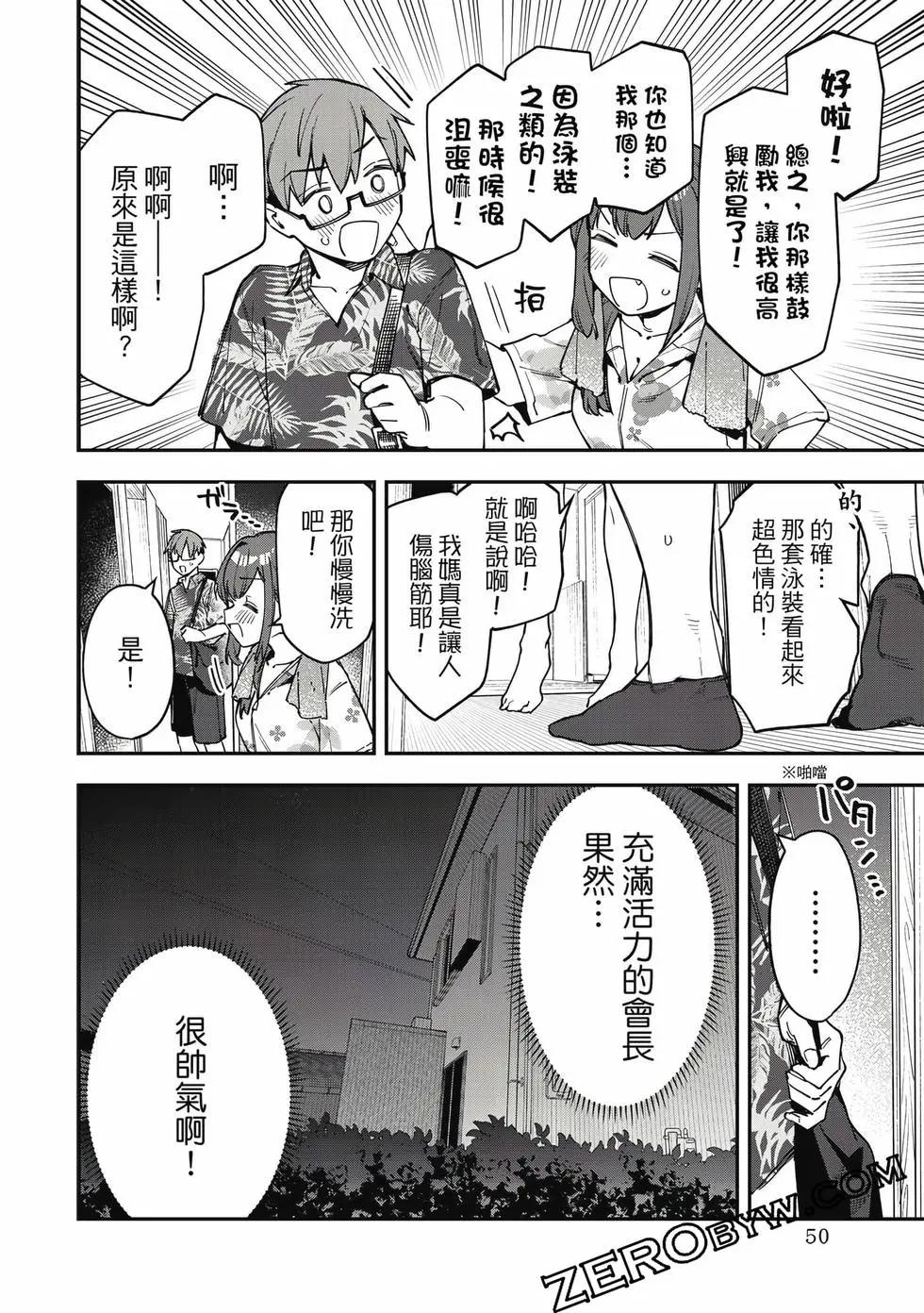 第 51 页