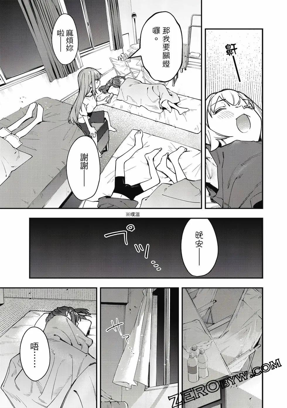 第 52 页