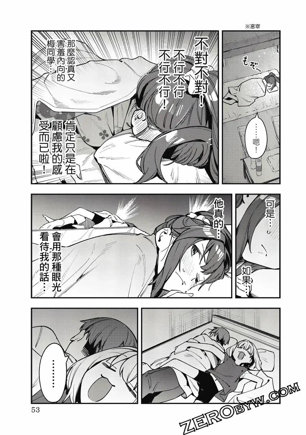 第 54 页