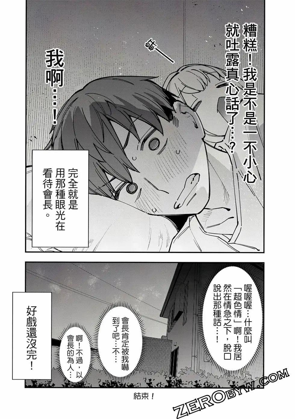 第 55 页