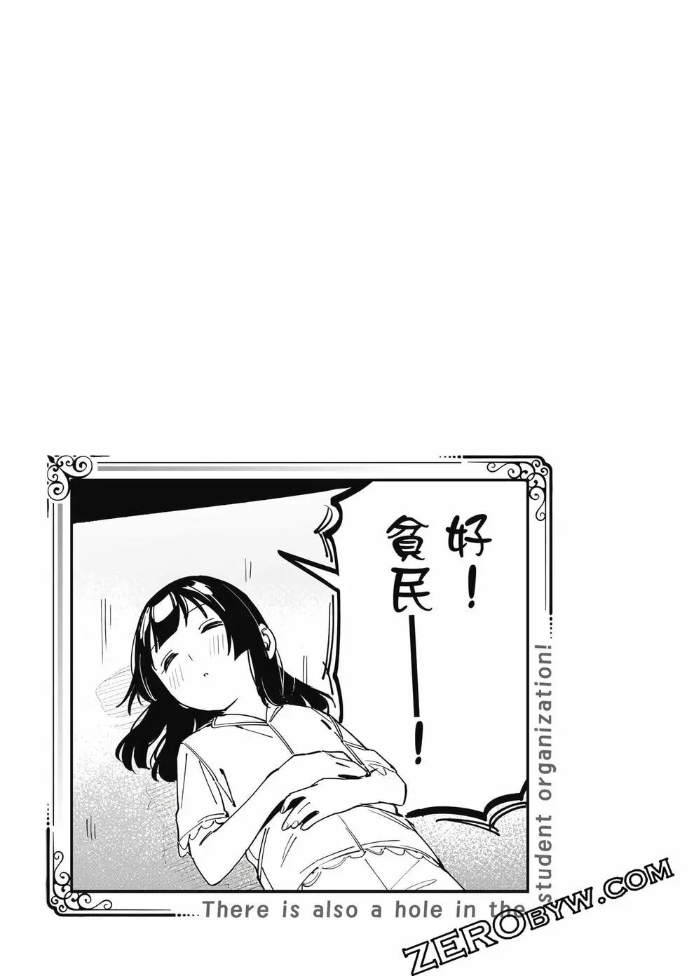 第 56 页