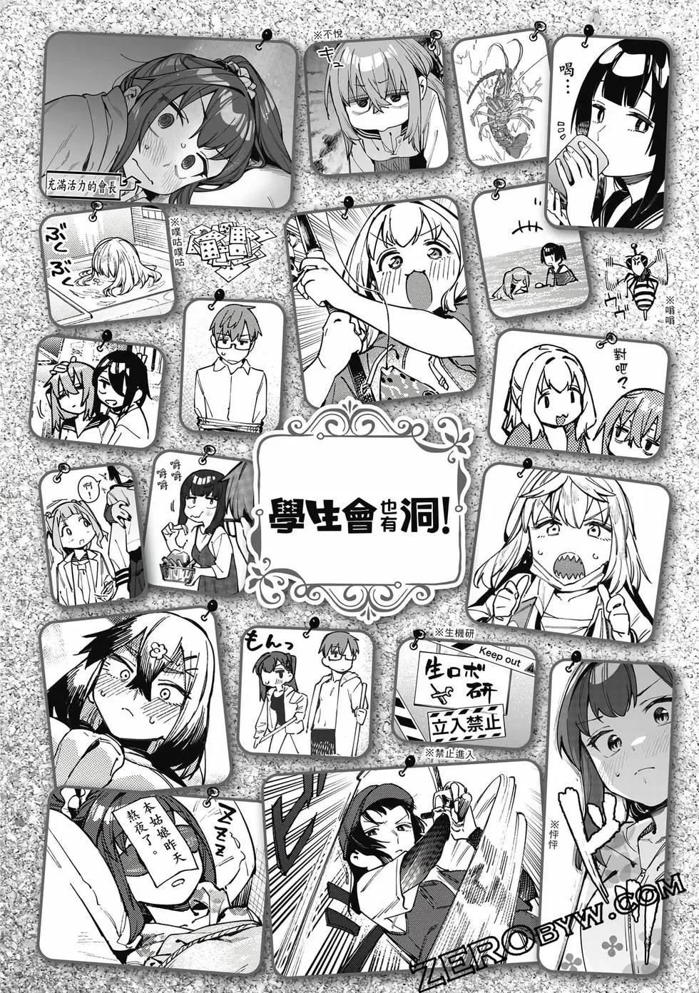 第 57 页