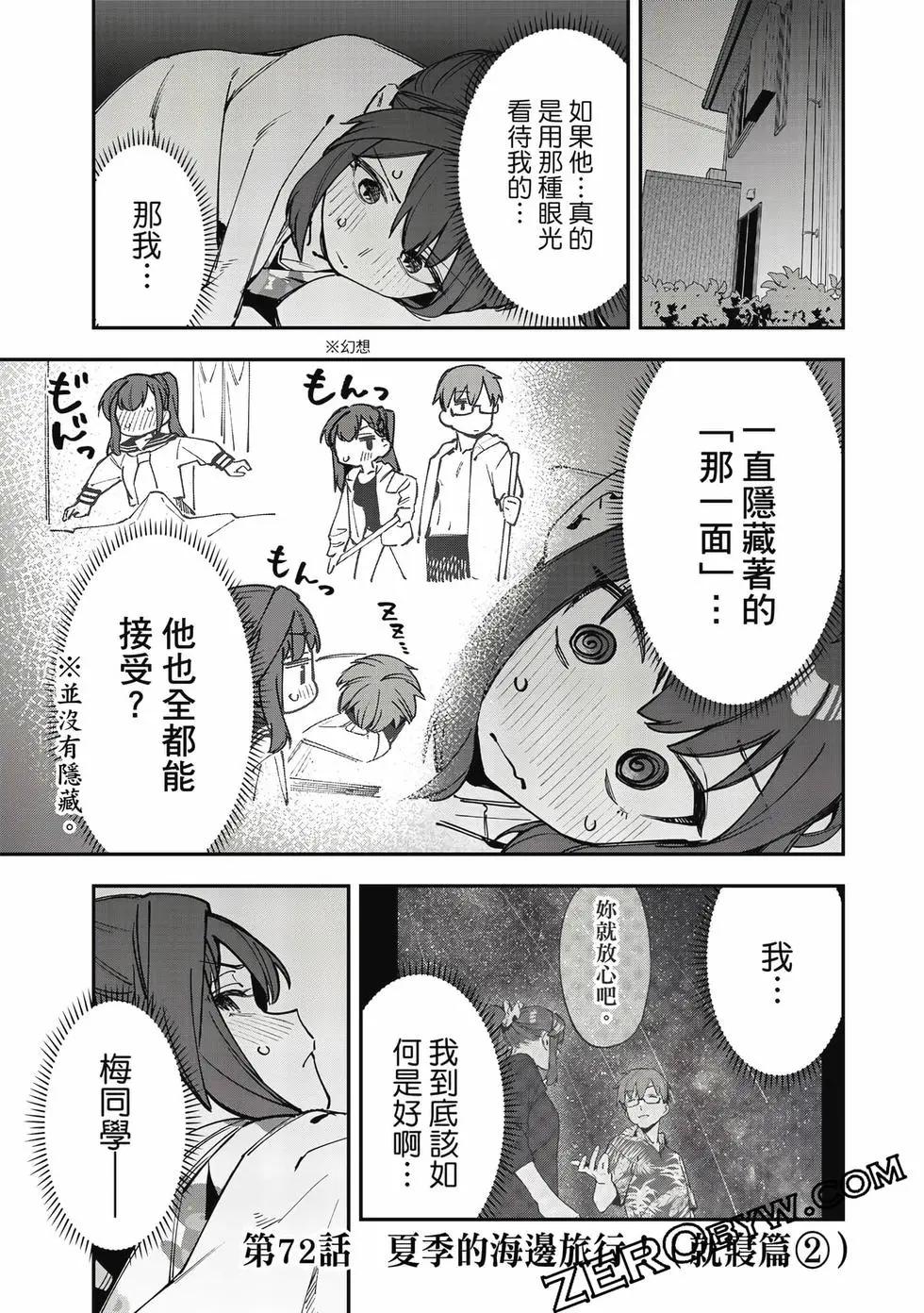 第 58 页