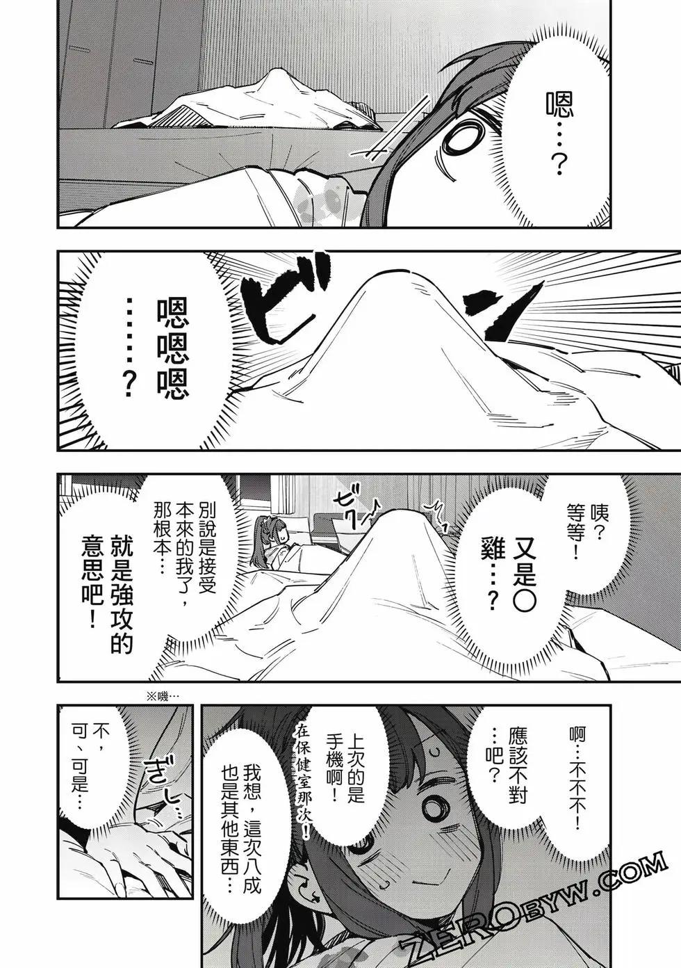 第 59 页