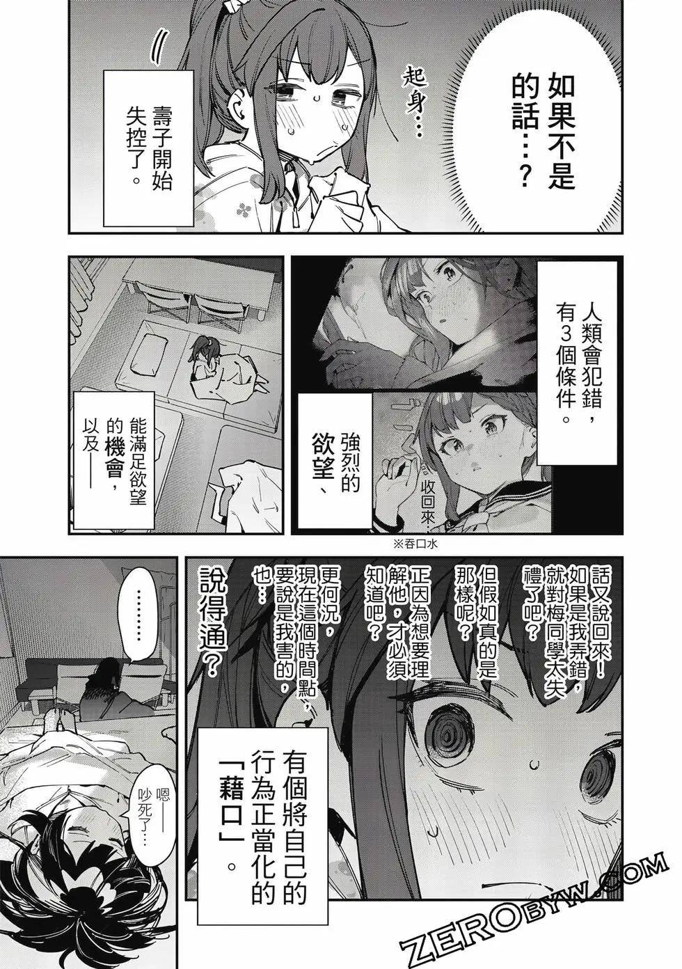 第 60 页