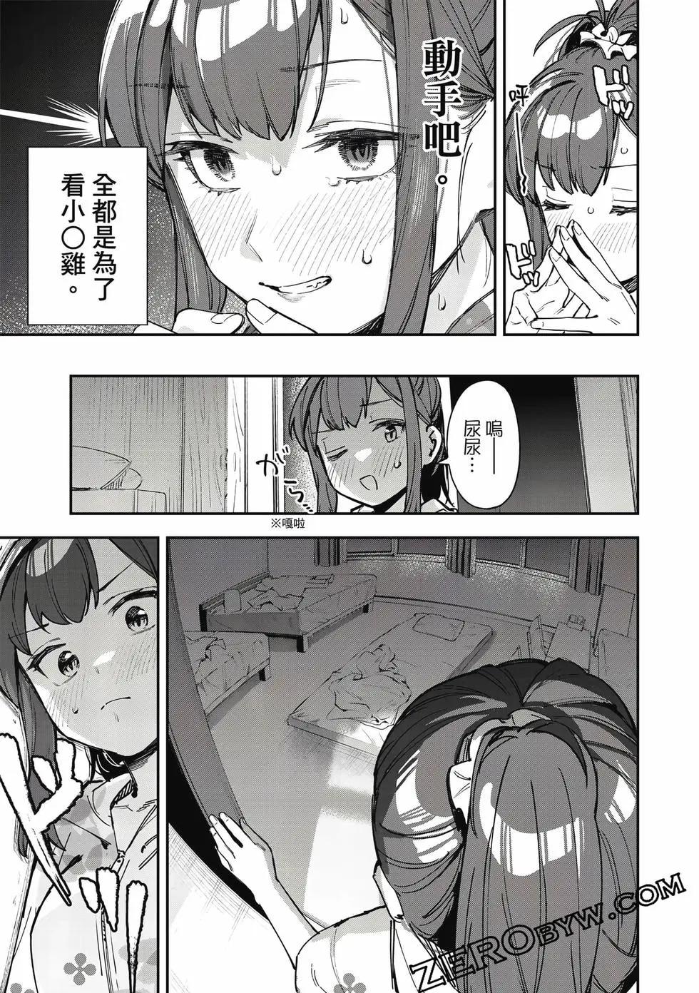第 62 页