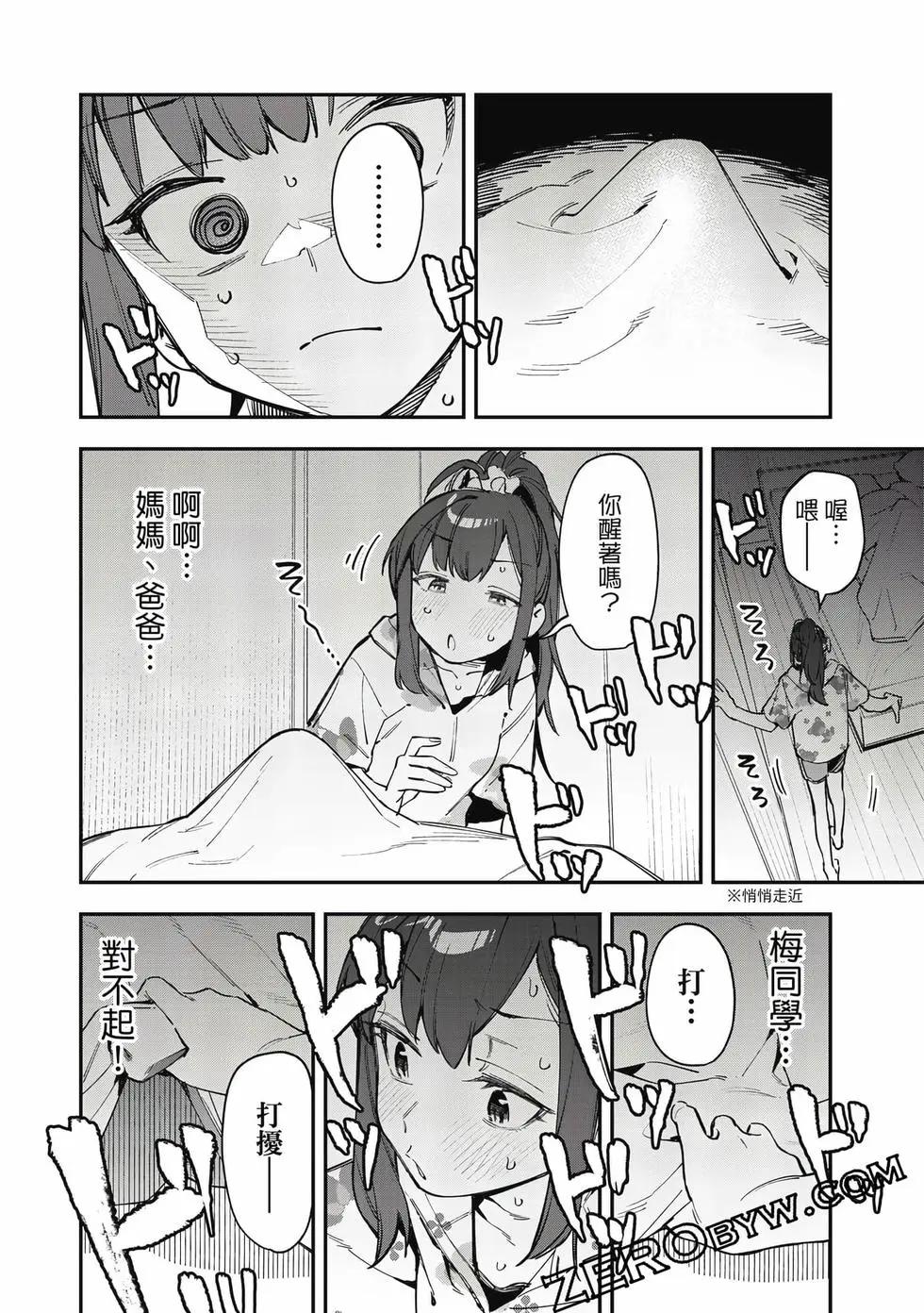 第 63 页