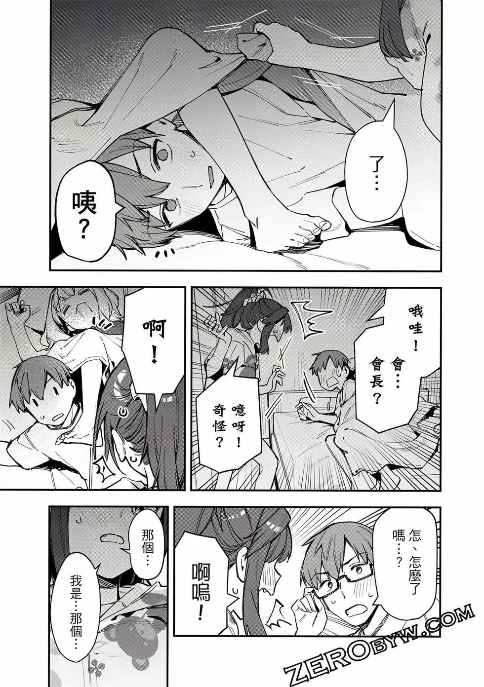 第 64 页