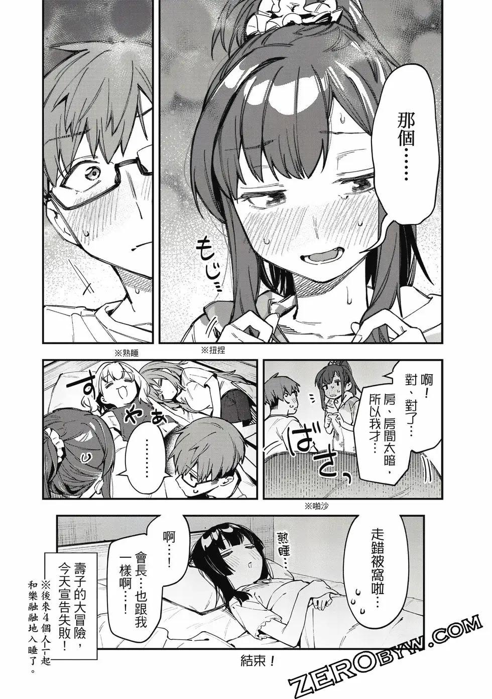 第 65 页