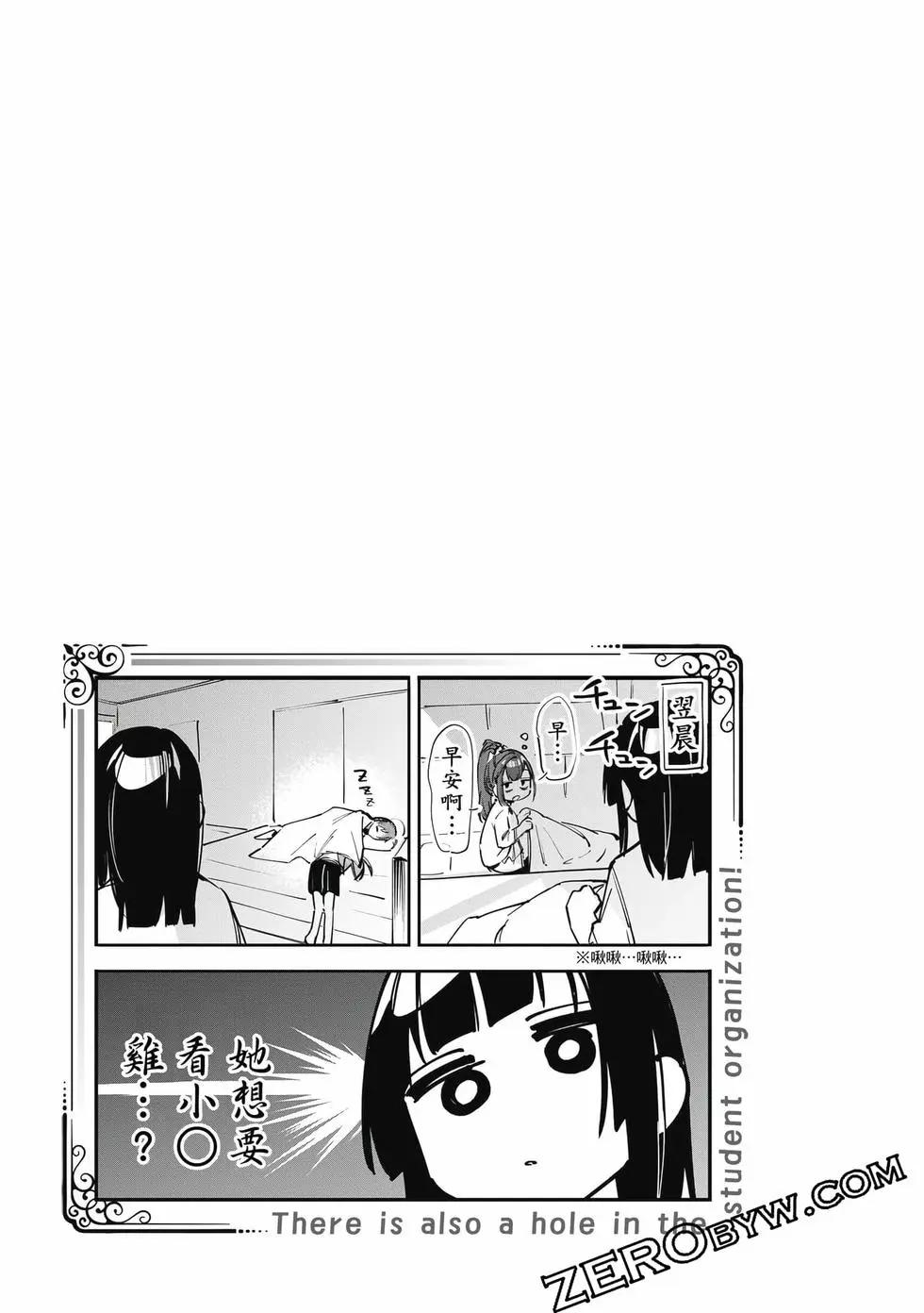第 66 页