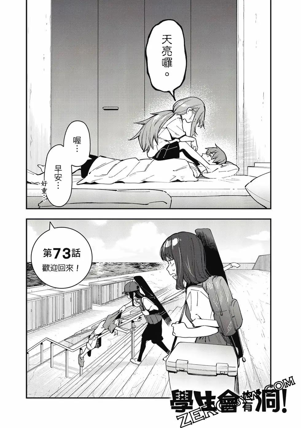 第 69 页