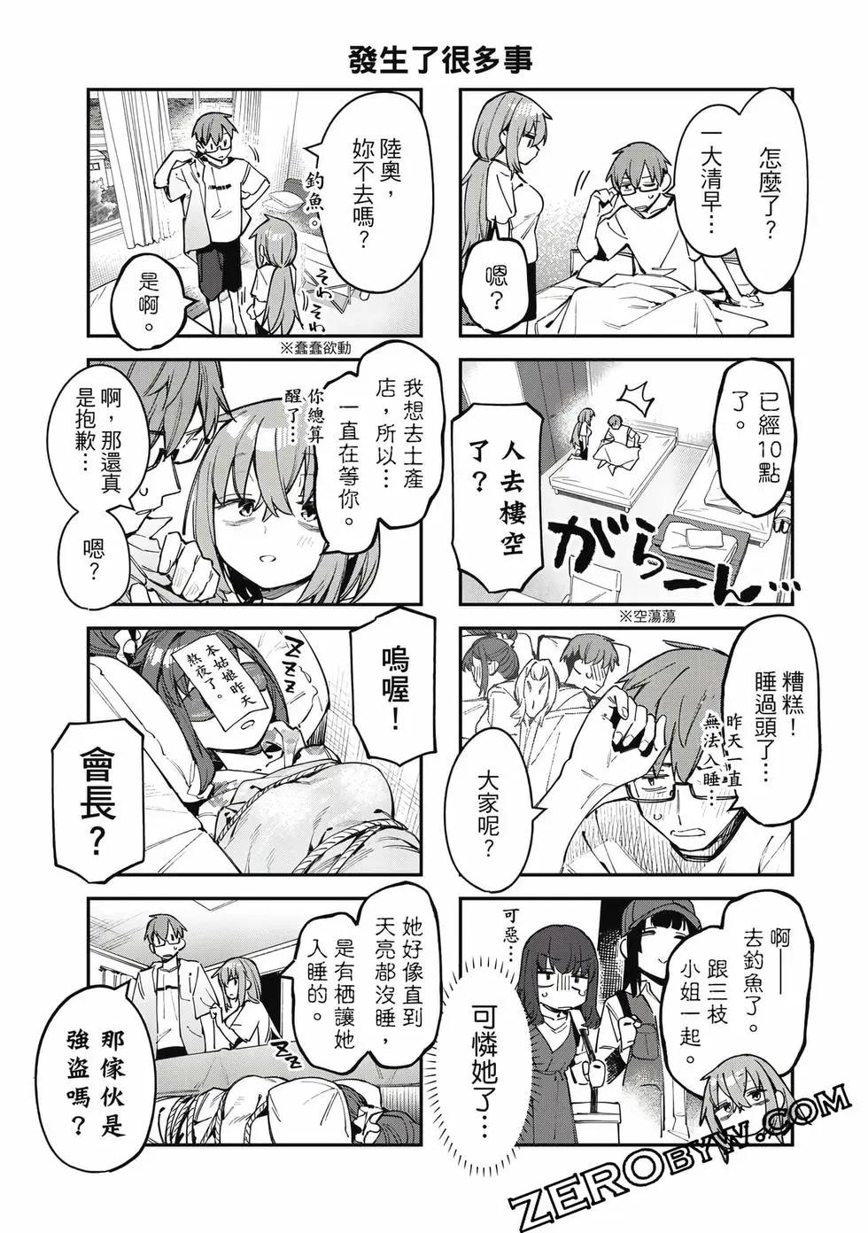 第 70 页