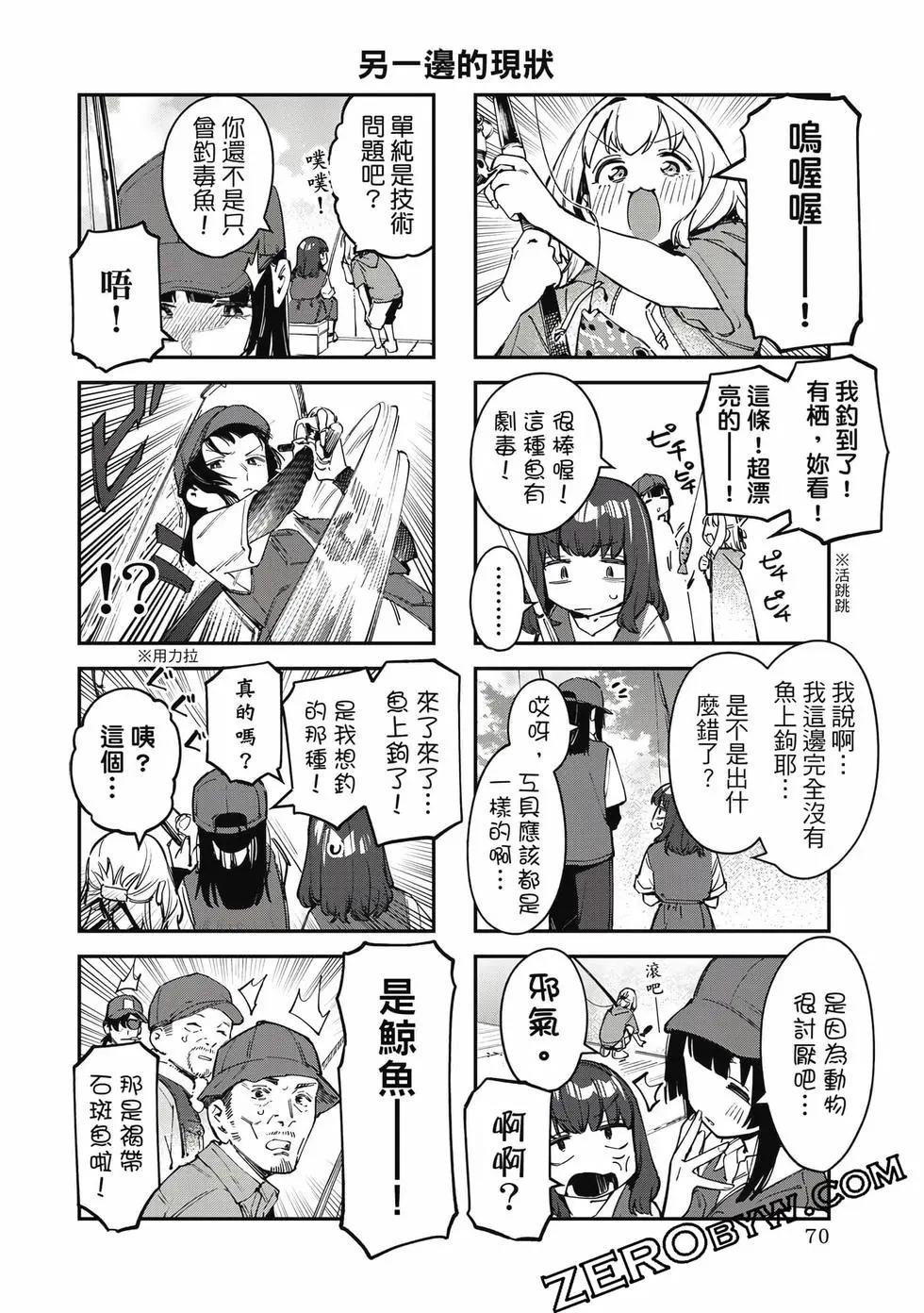 第 71 页