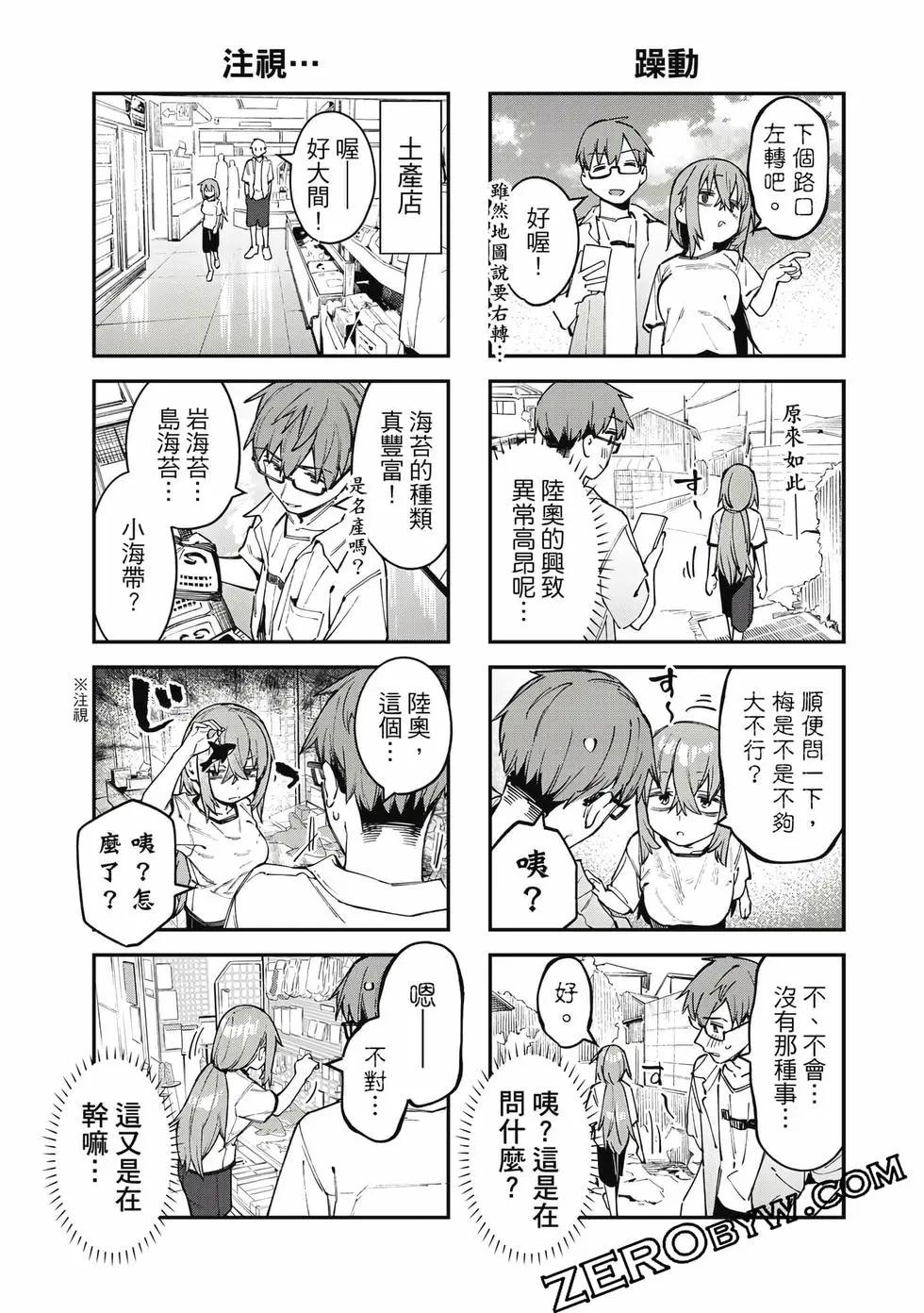 第 72 页