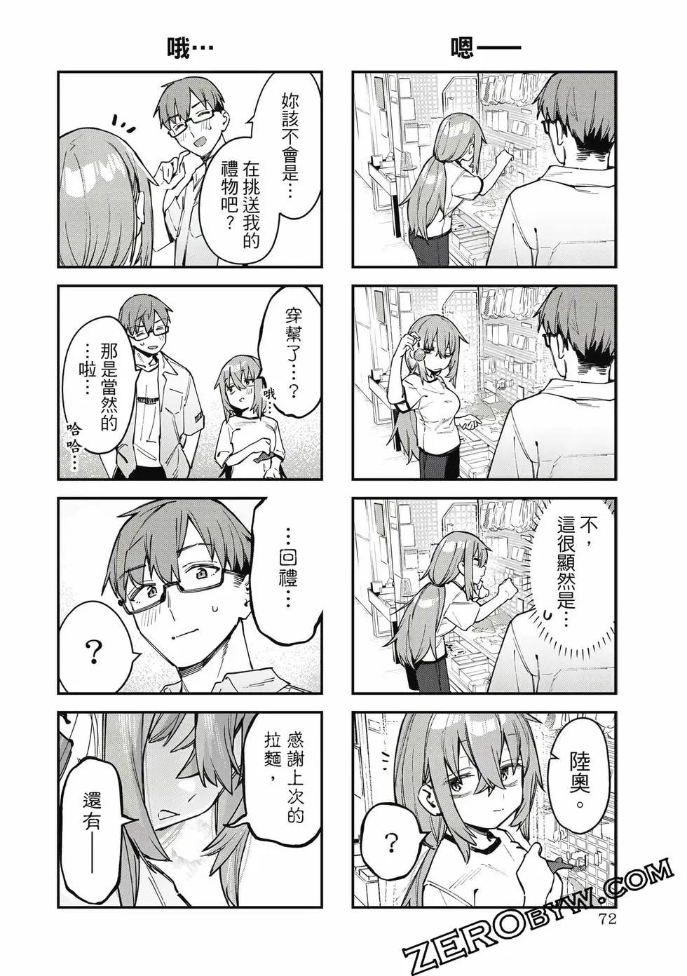 第 73 页