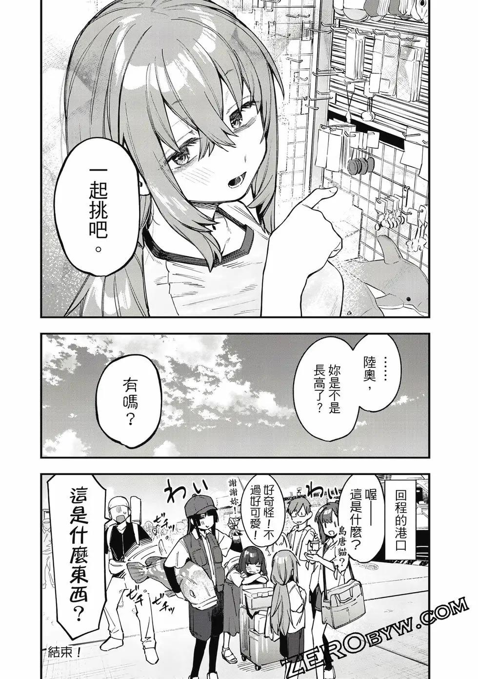 第 75 页