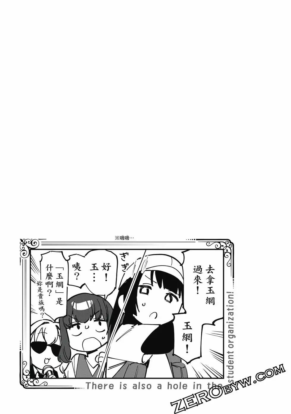 第 76 页