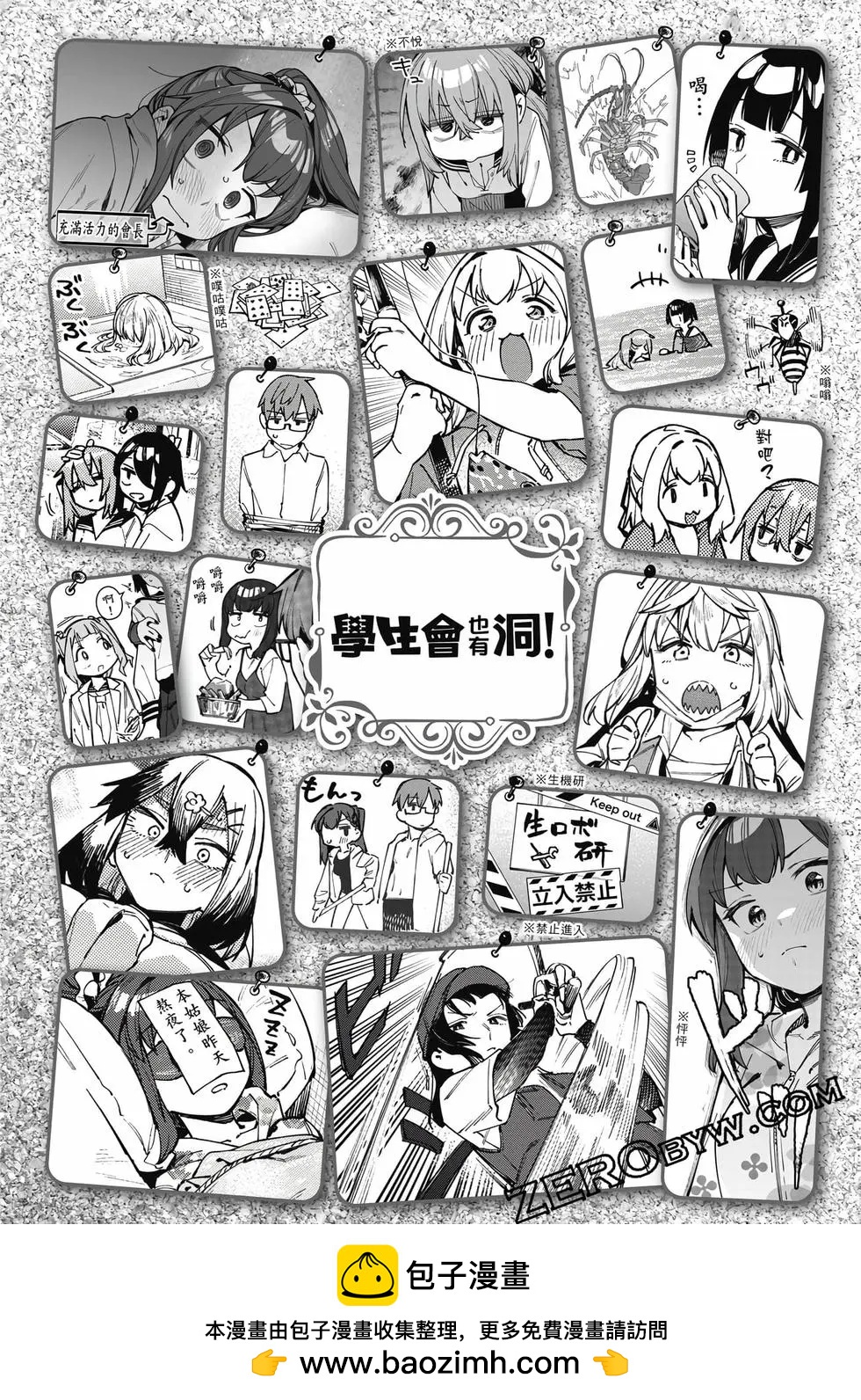 第 77 页
