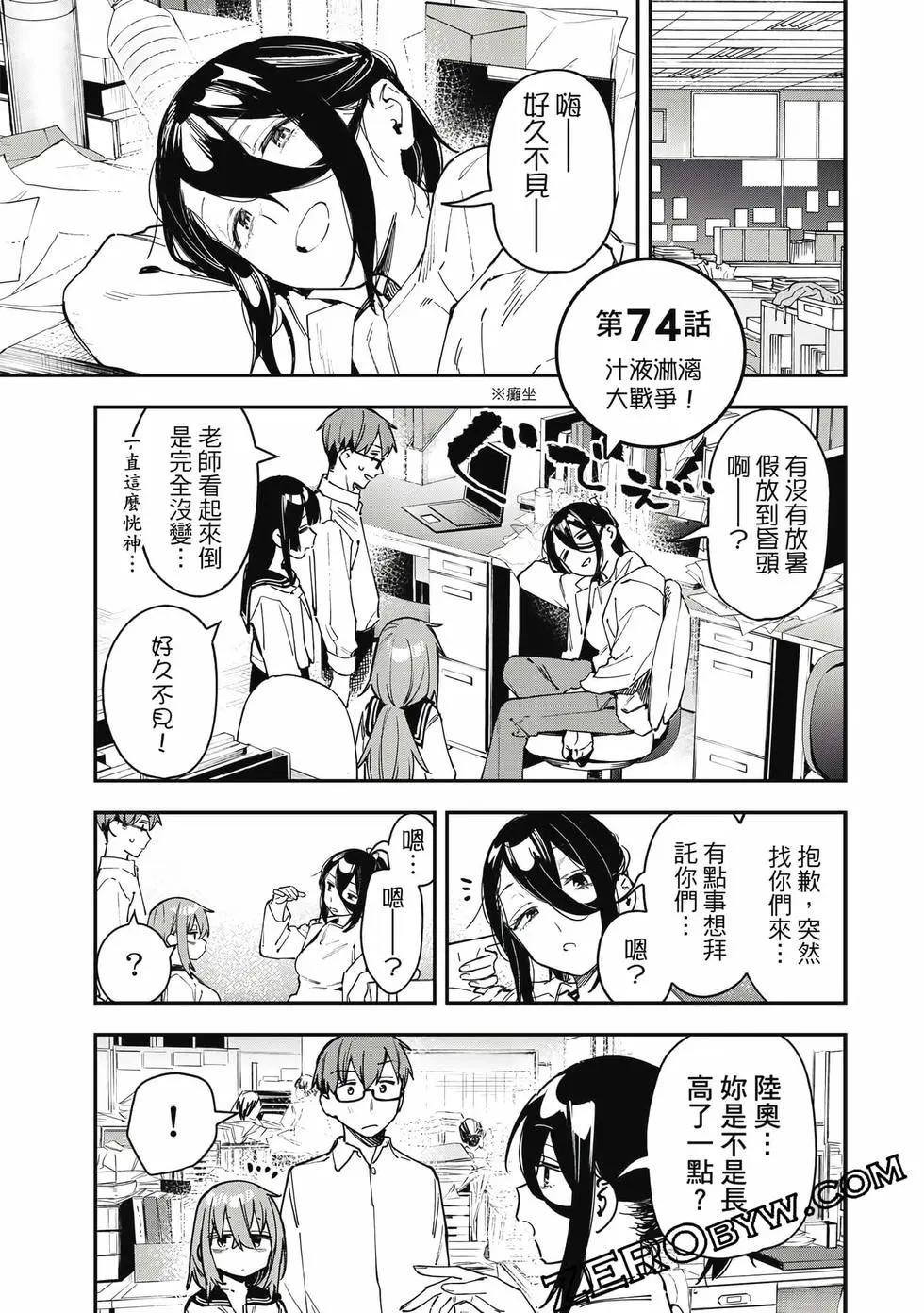 第 78 页