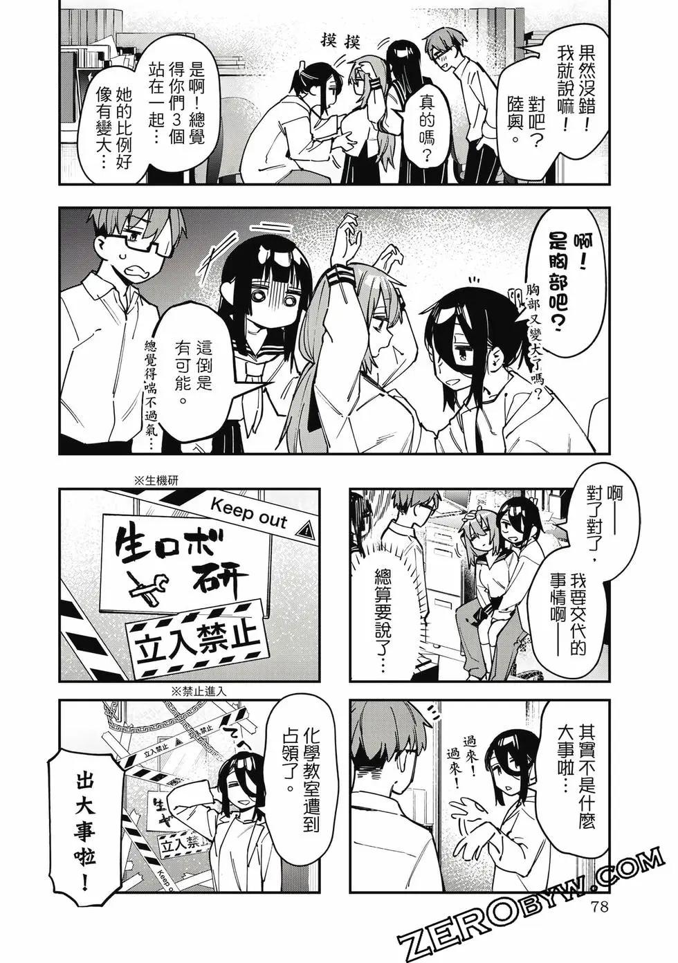 第 79 页