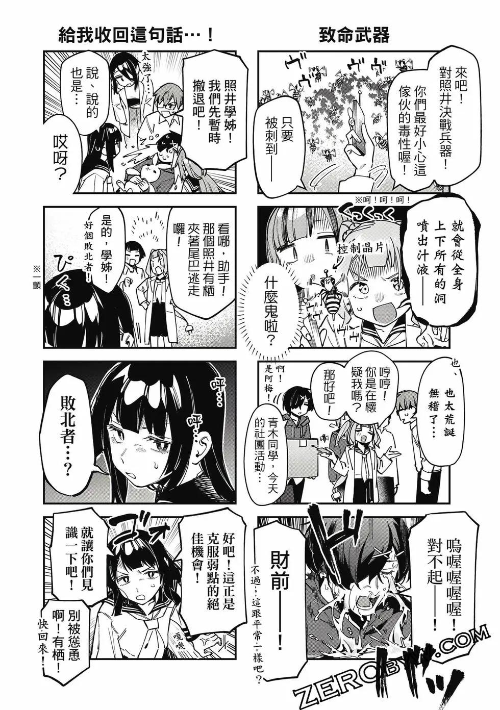 第 81 页