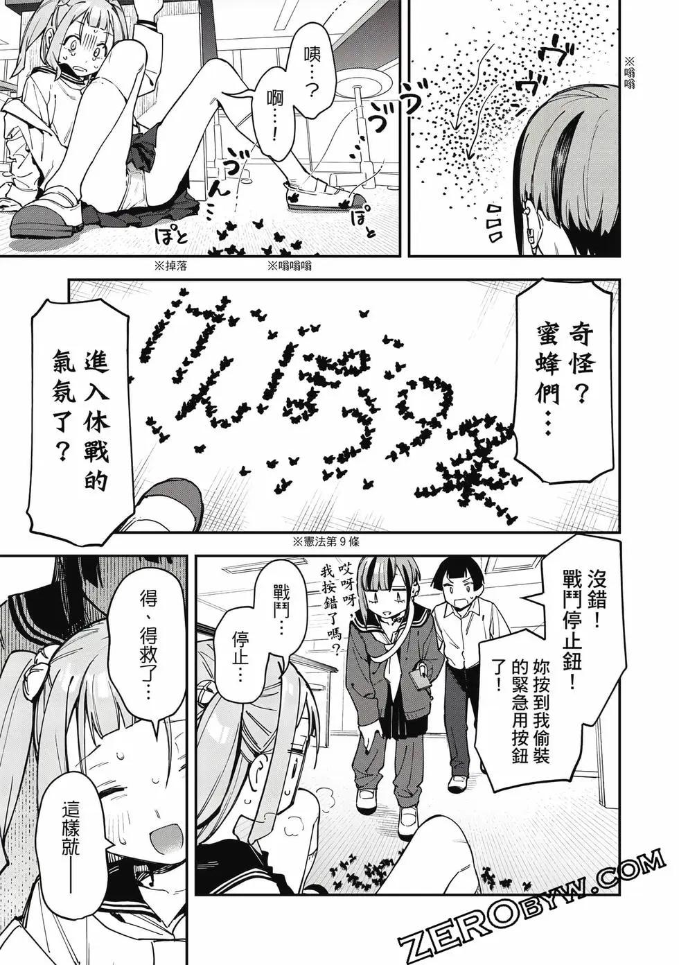 第 84 页