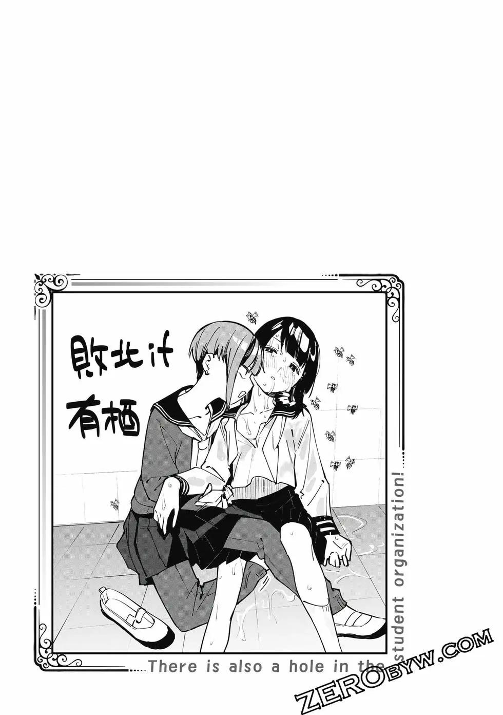 第 86 页