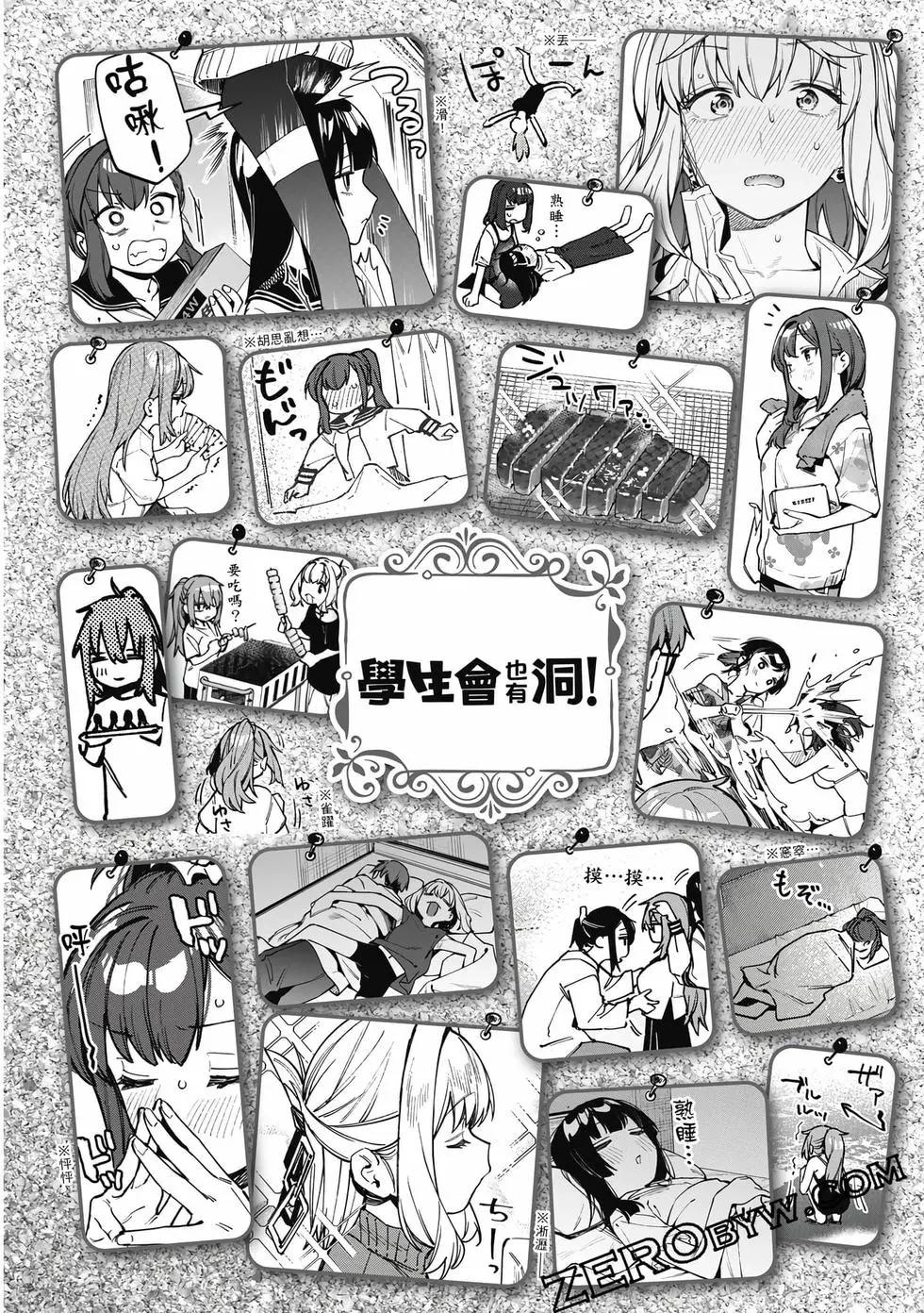第 87 页