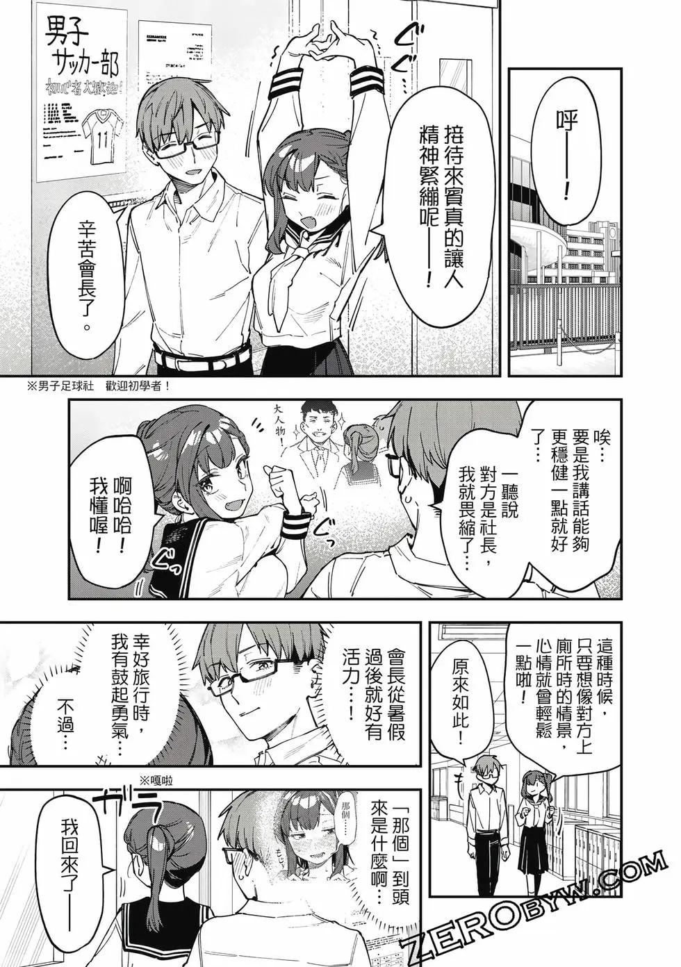 第 88 页