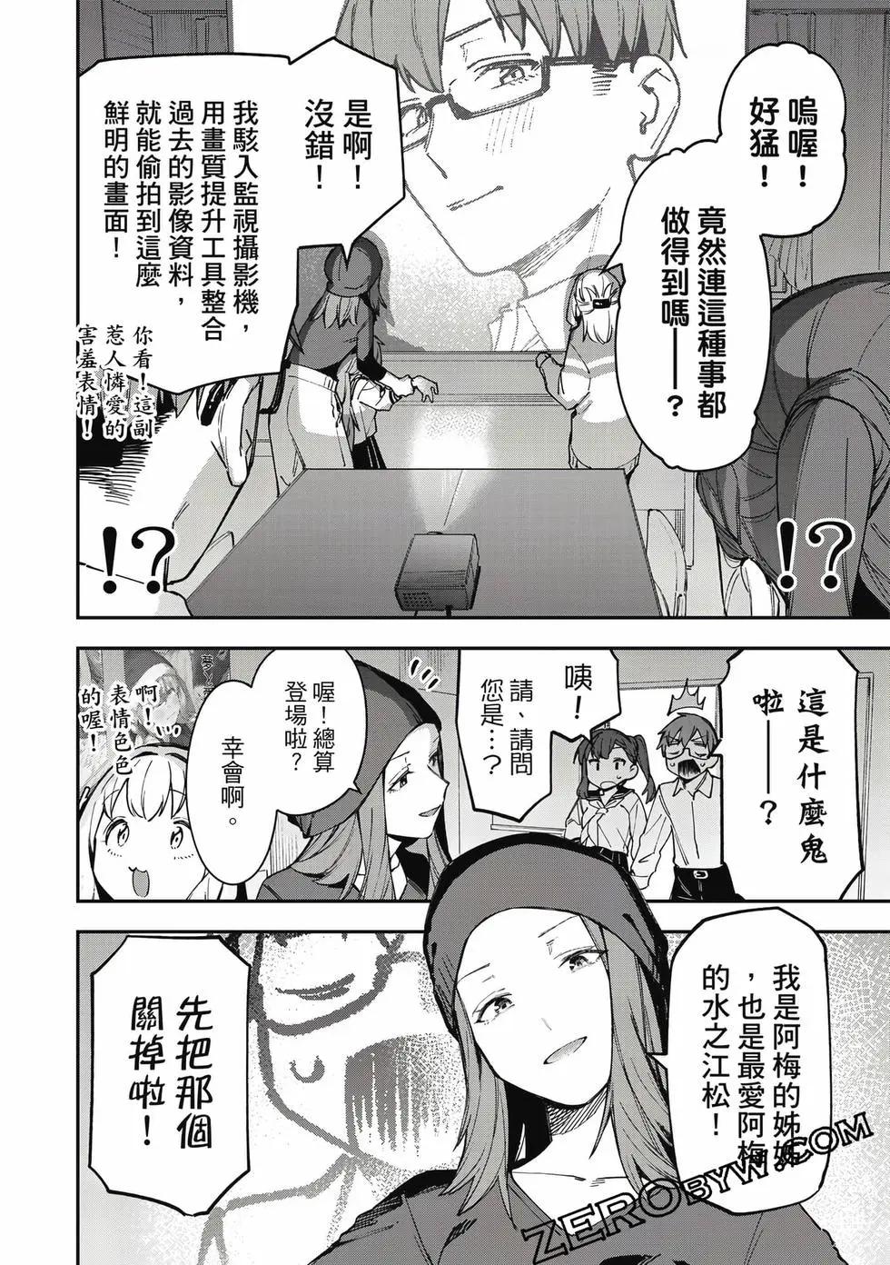 第 89 页